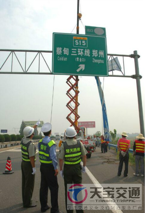淮北高速指路标牌加工厂家|高速公路反光牌生产厂家 