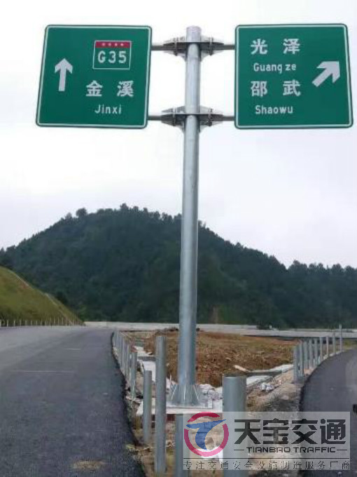 淮北常见道路交通反光标志牌的安装位置