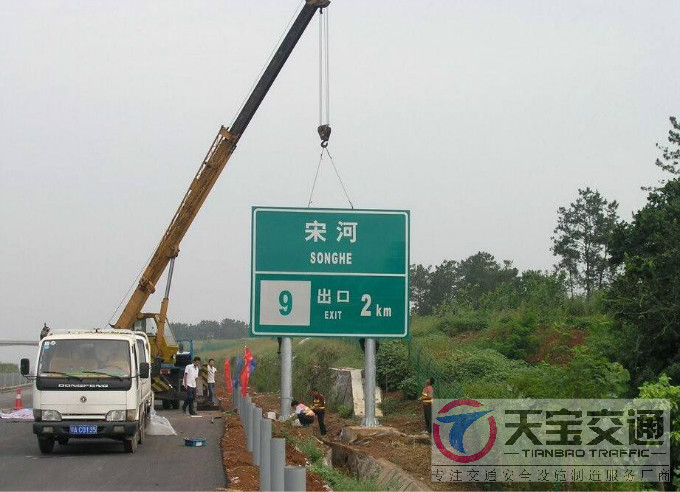 淮北交通标志杆交通指示牌看好天宝交通