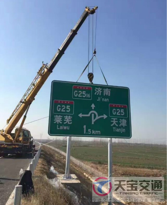 淮北高速标志牌制作厂家|高速公路反光标志牌加工厂家 